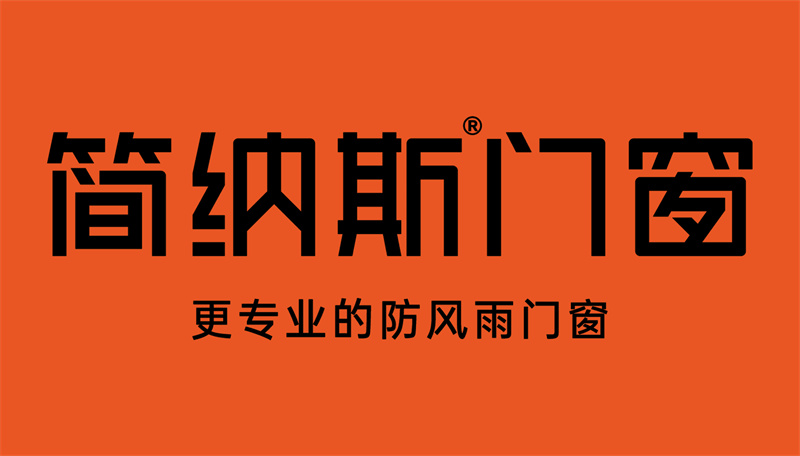 门窗十大品牌里面都有谁？