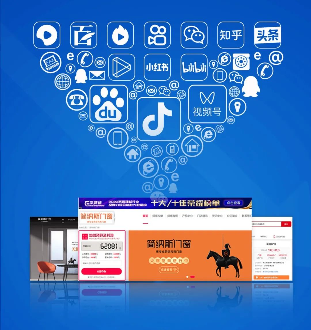 简纳斯门窗 | 新媒体强大帮扶，赋能终端门店业绩增长！