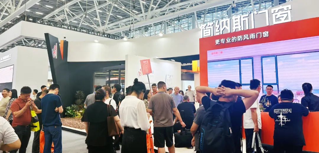 展会首日盛况 | 简纳斯门窗&2024广州建博会，国潮新品耀目亮相！