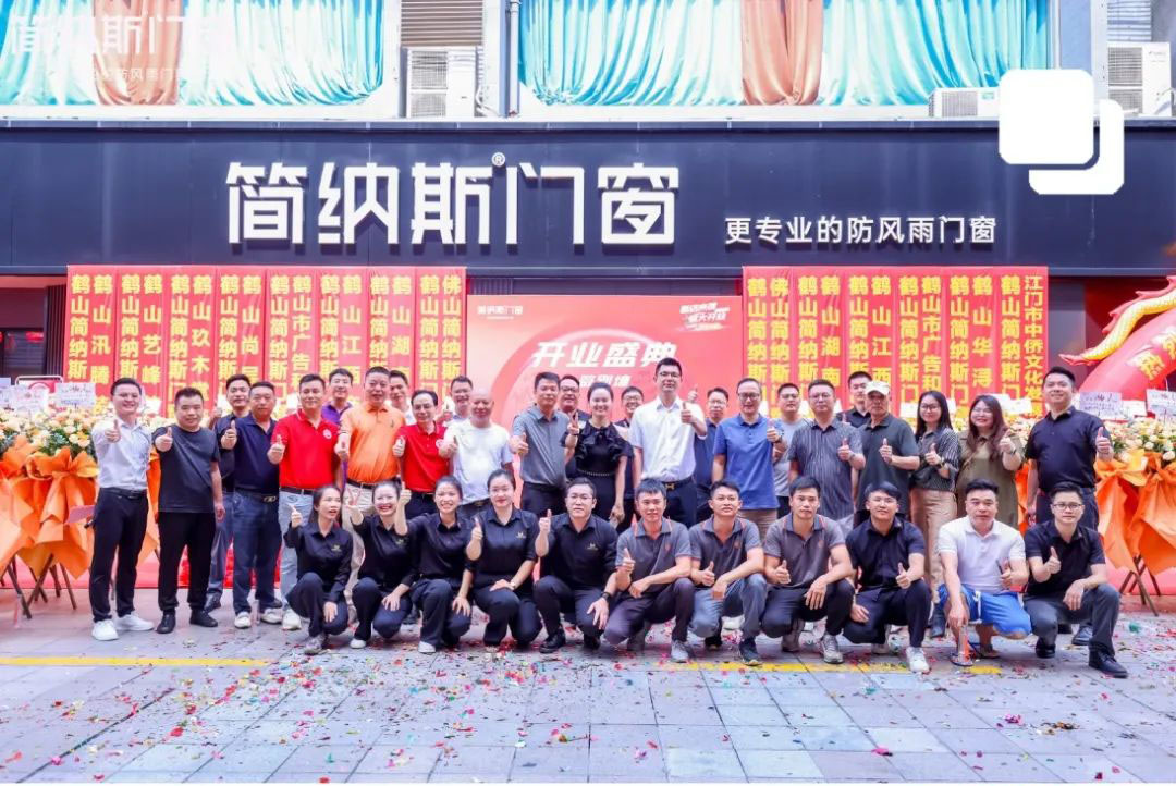 简纳斯门窗 | 全方位终端帮扶体系，助力门店销量增长！