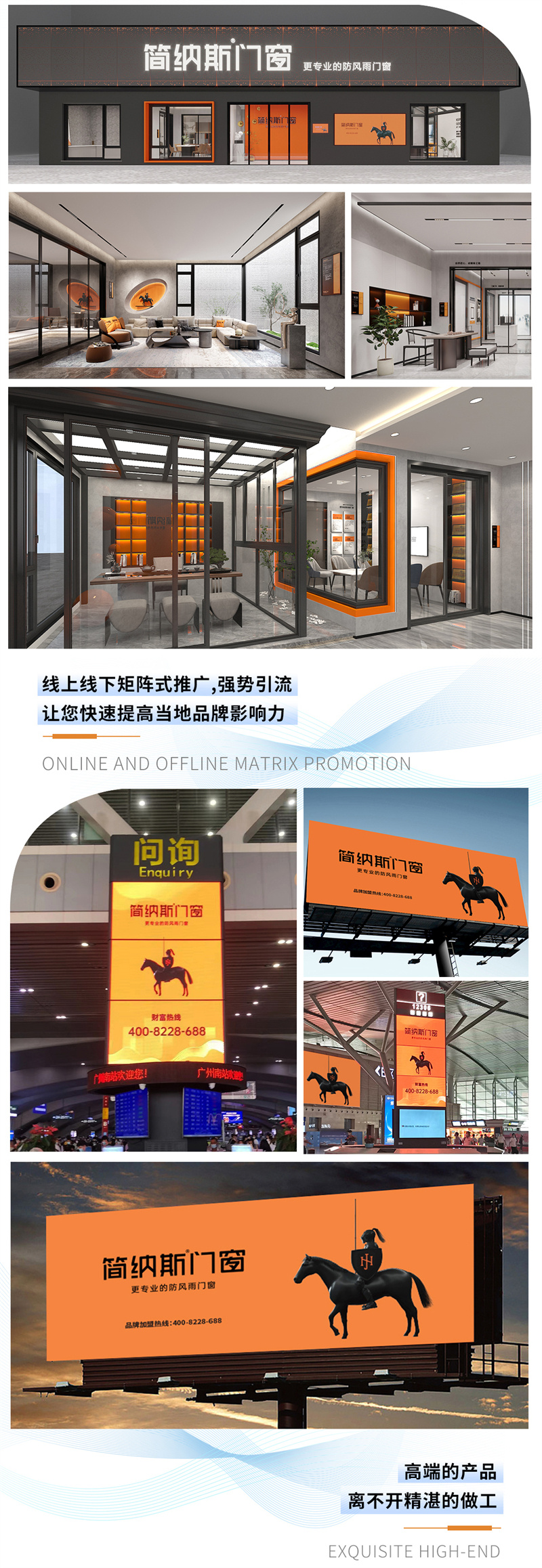 简纳斯是门窗十大品牌吗