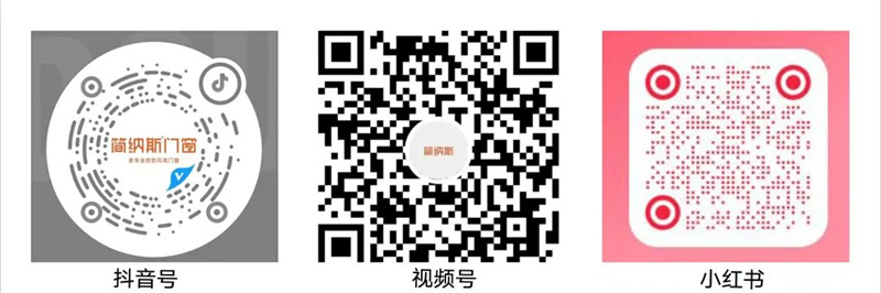 简纳斯门窗11月产销月度例会