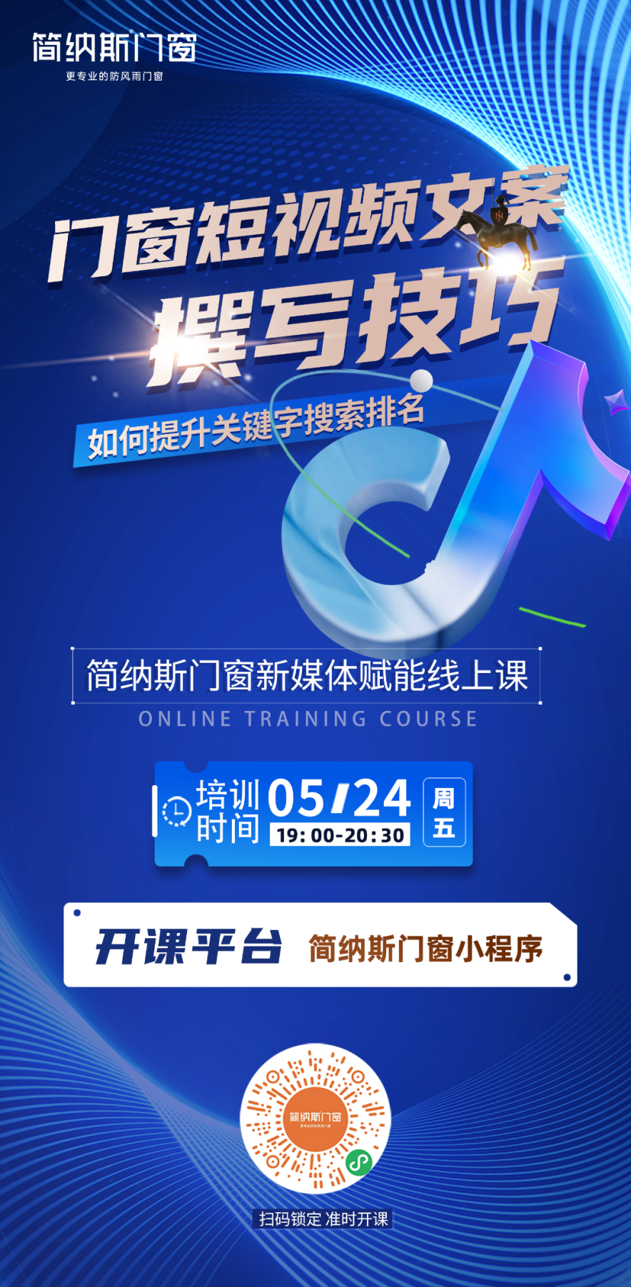 微信图片_20240524162512.png