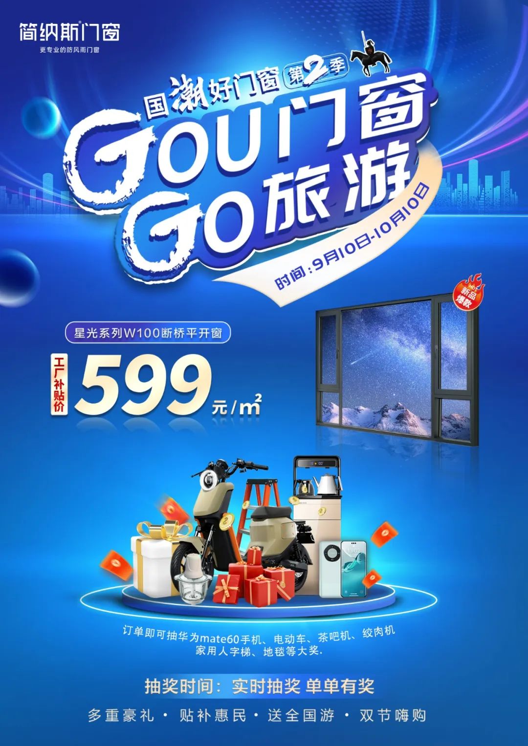 微信图片_20240916160134.jpg
