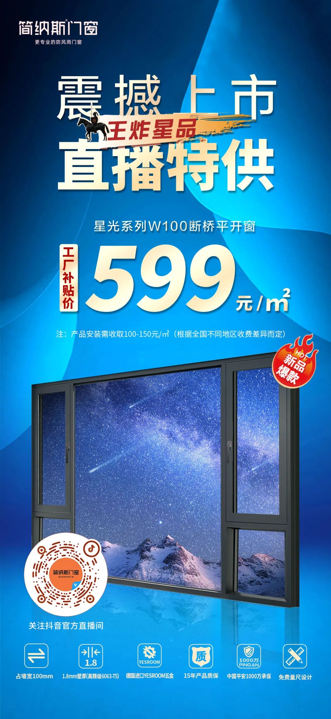 微信图片_20240916160144.jpg