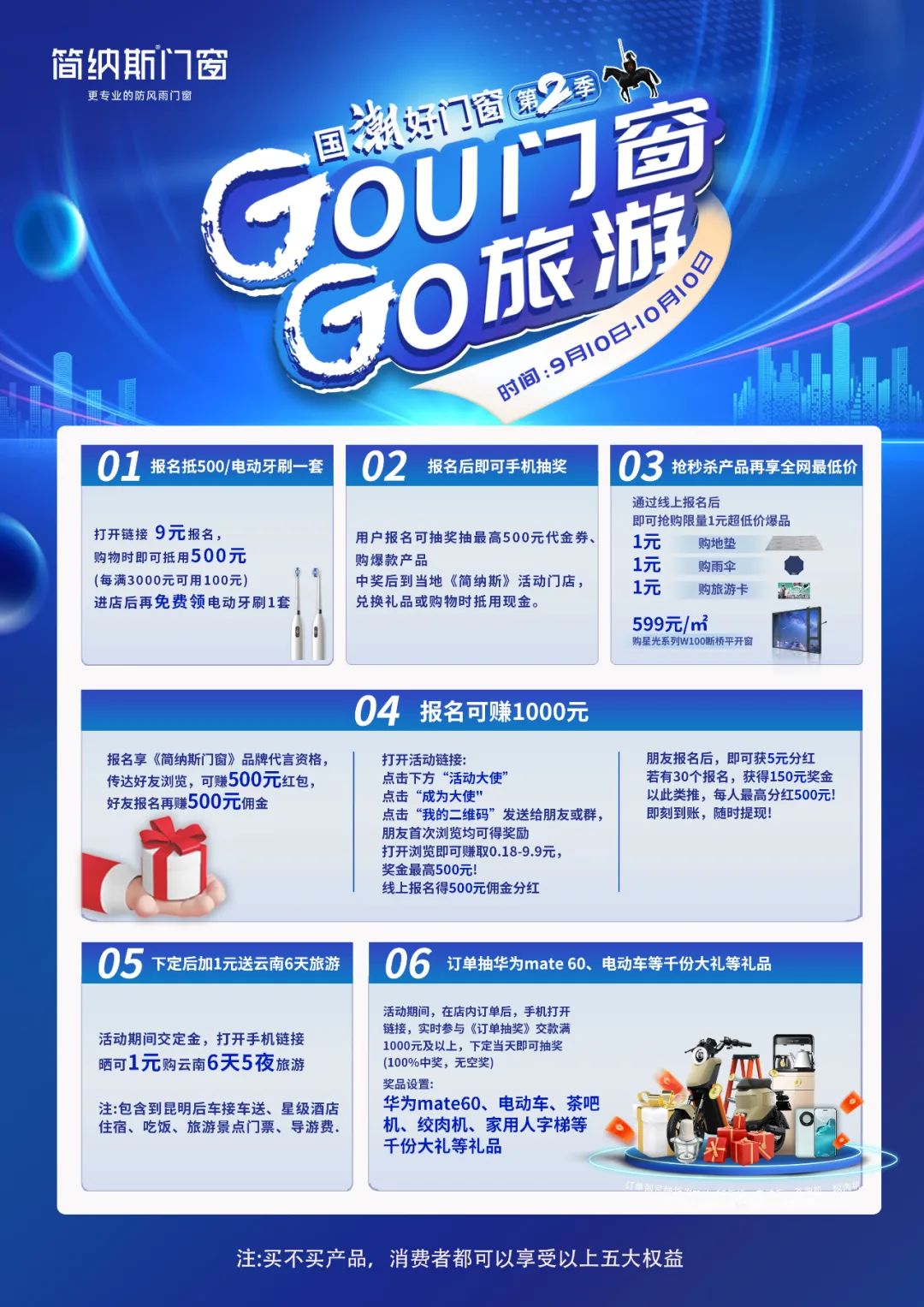 微信图片_20240916160147.jpg