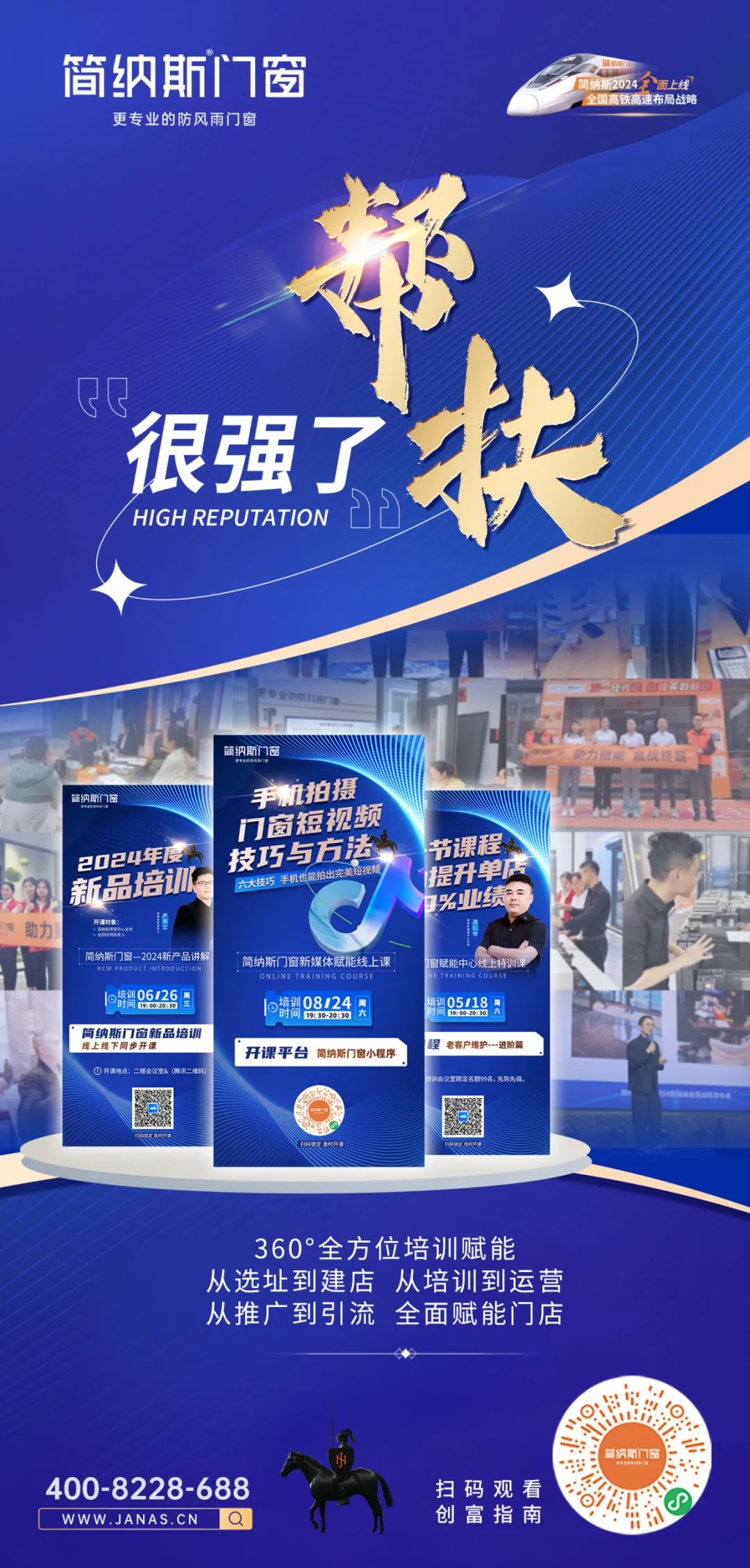 微信图片_20241008170622.jpg