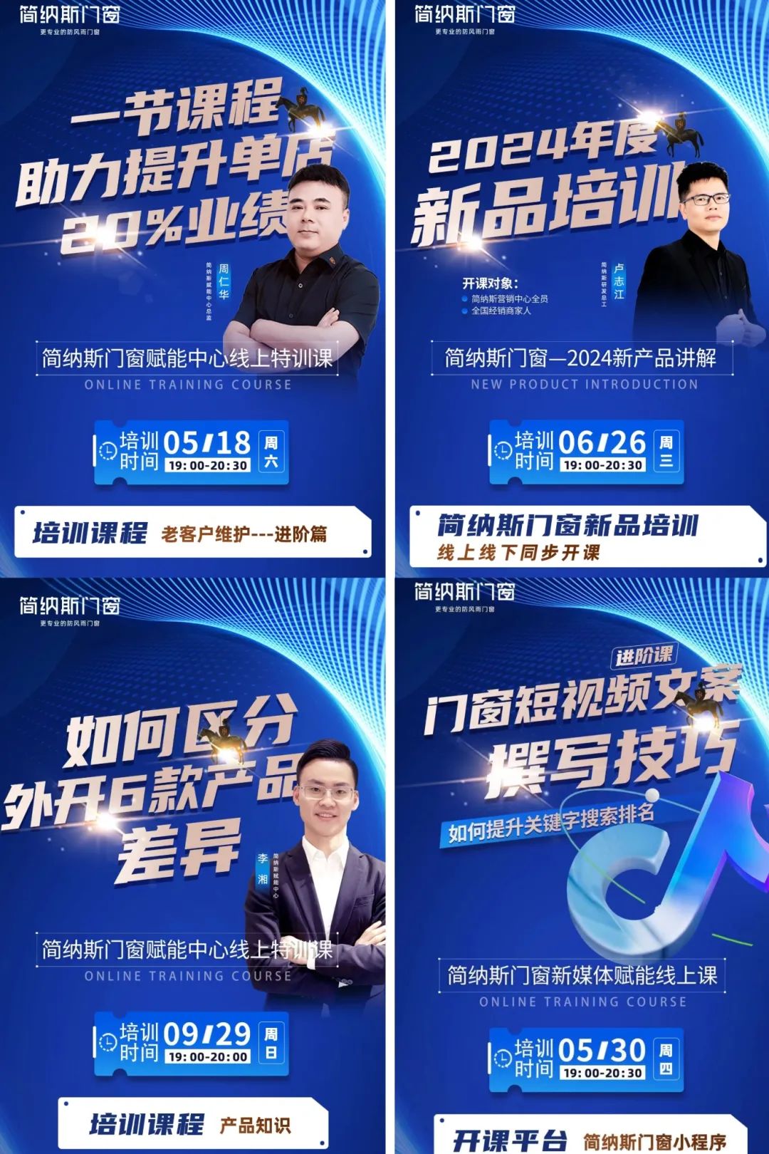 微信图片_20241008170635.jpg