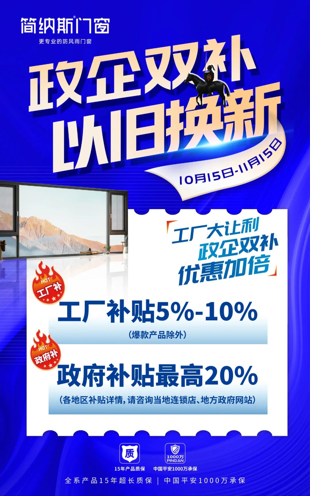 微信图片_20241017151339.jpg