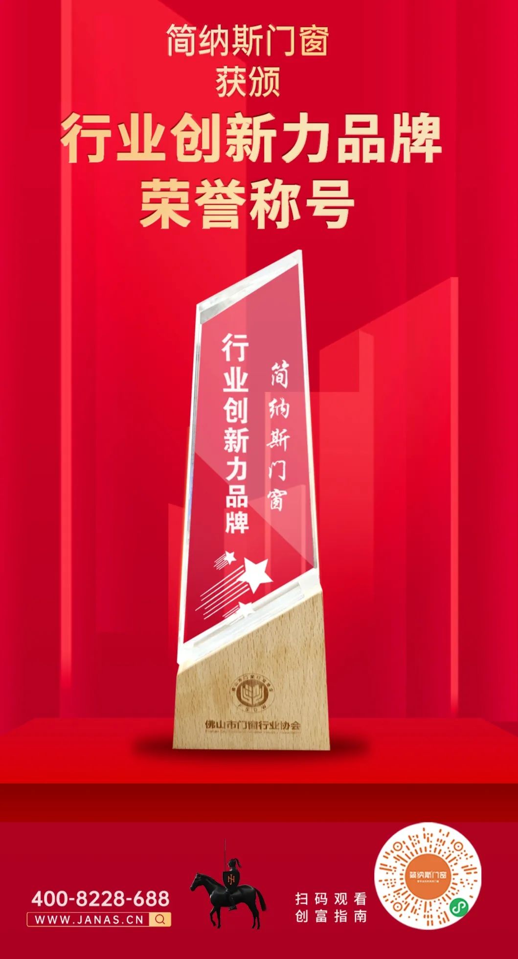 微信图片_20241109174217.jpg