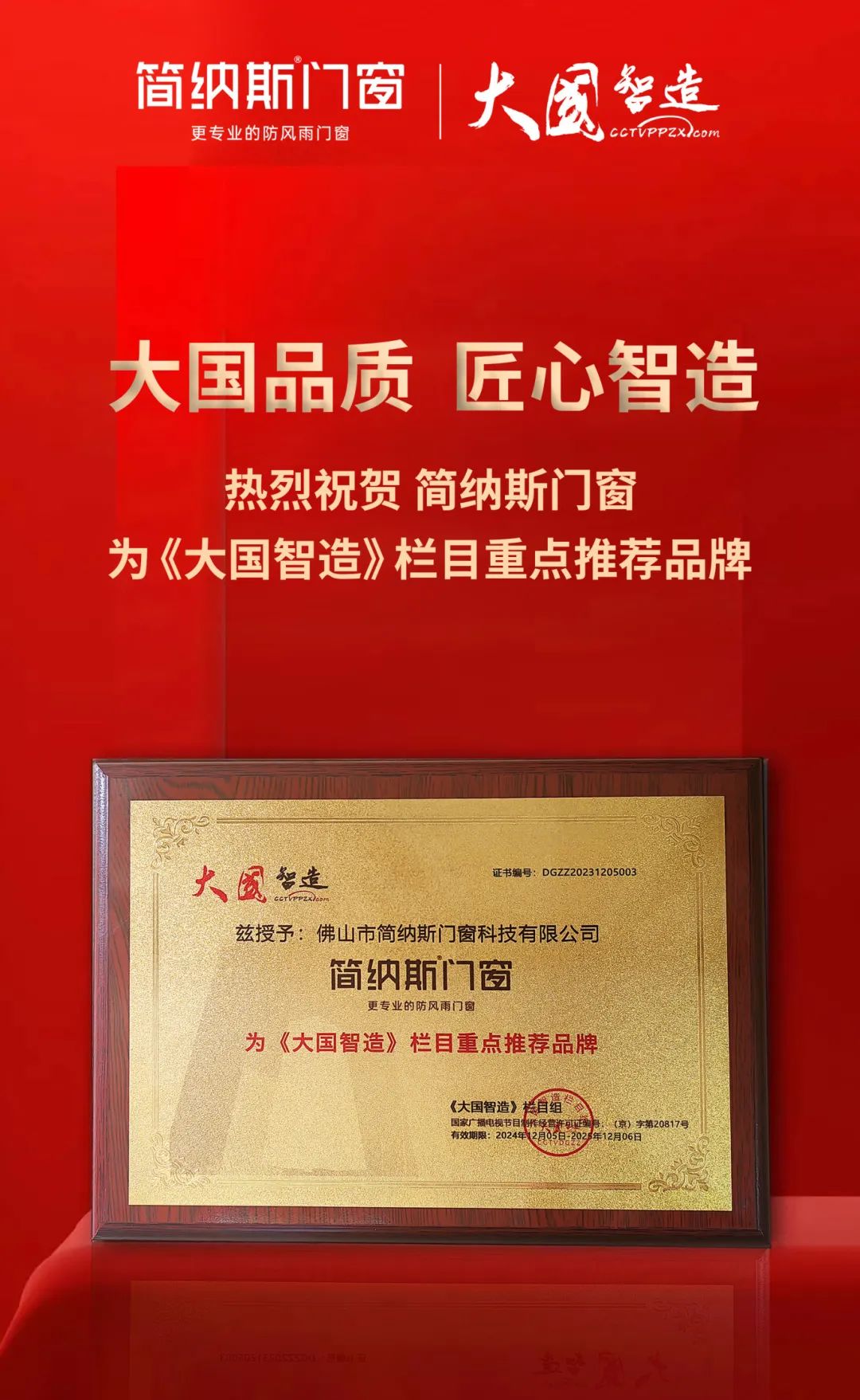 微信图片_20241220173010.jpg