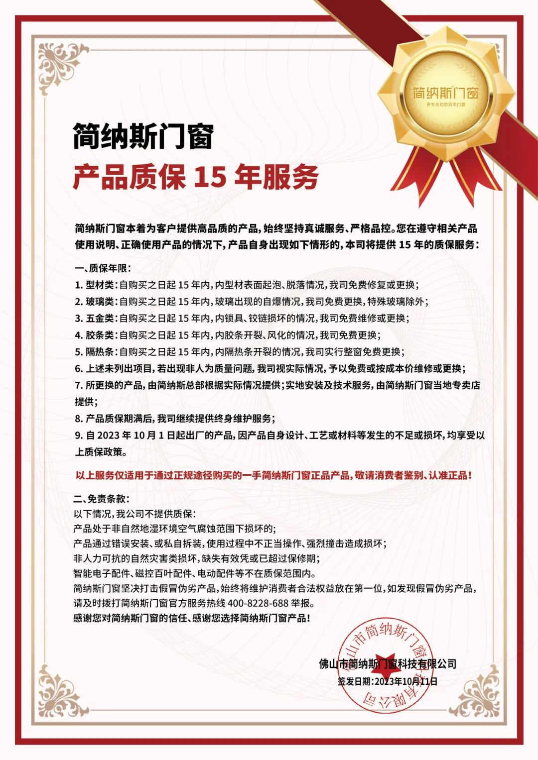 微信图片_20250315170948.jpg