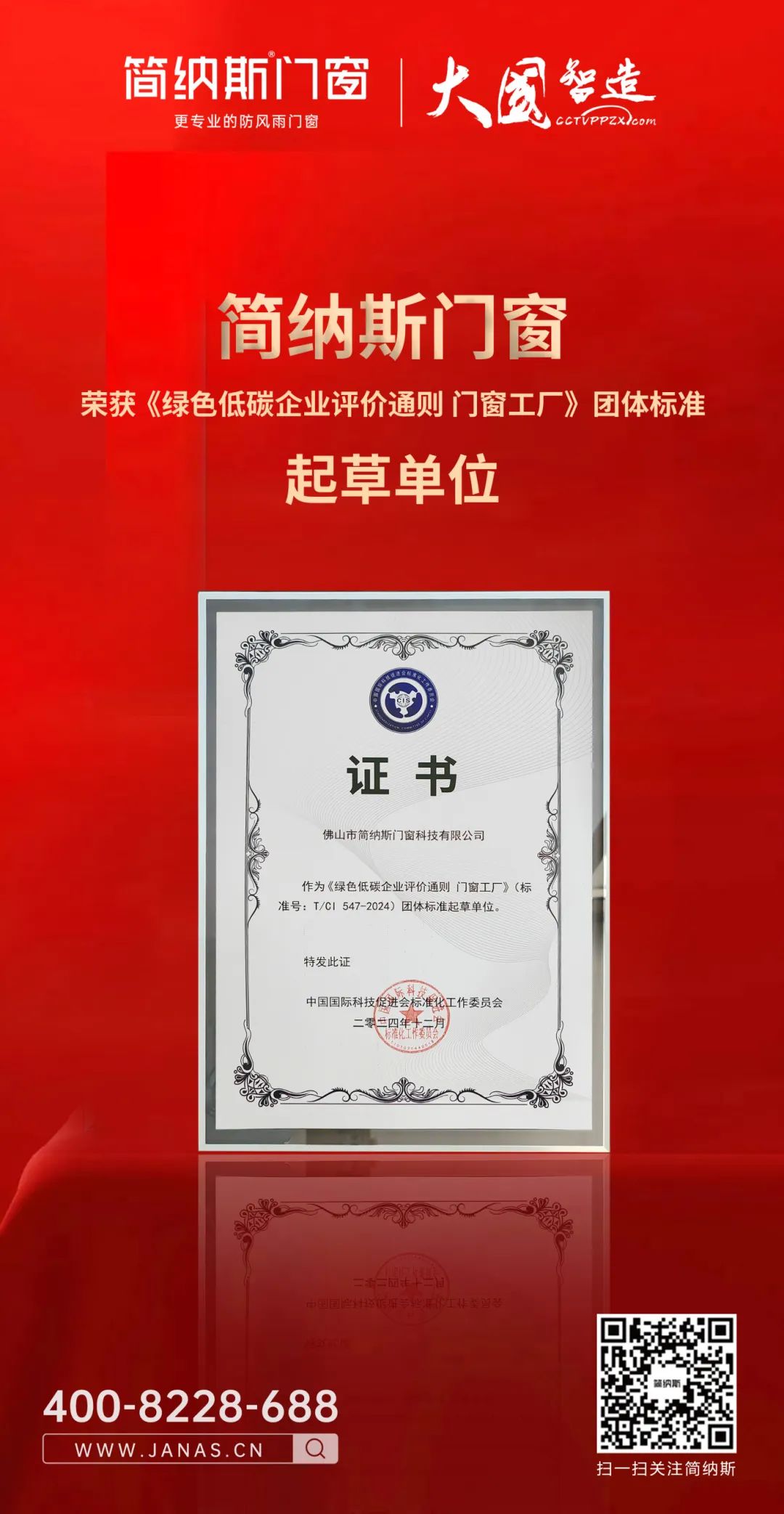 微信图片_20250407161752.jpg