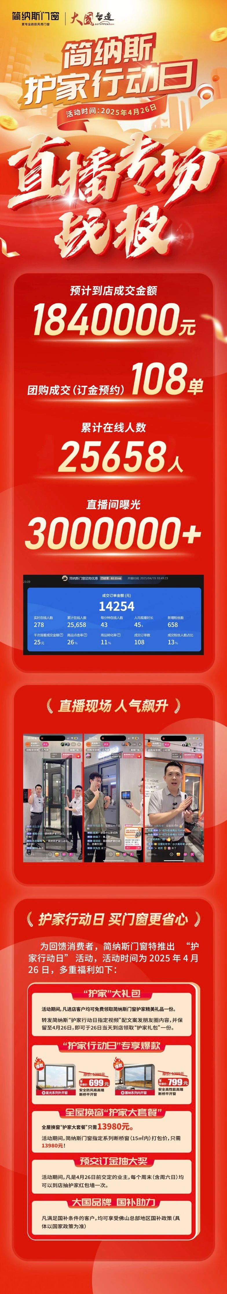 微信图片_20250424173605.jpg