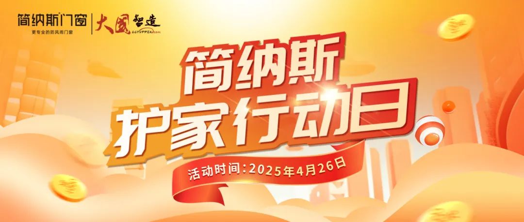 微信图片_20250426153956.jpg