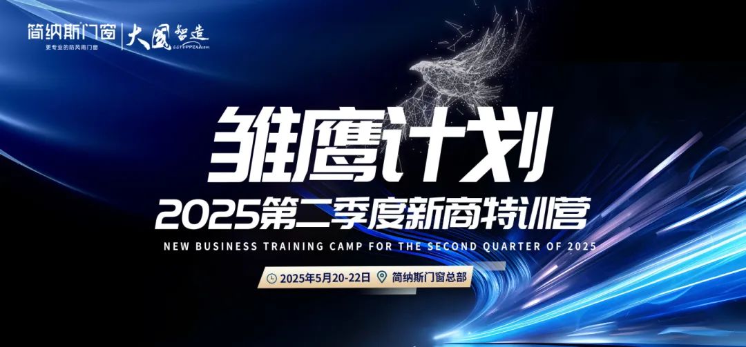 微信图片_20250524142150.jpg