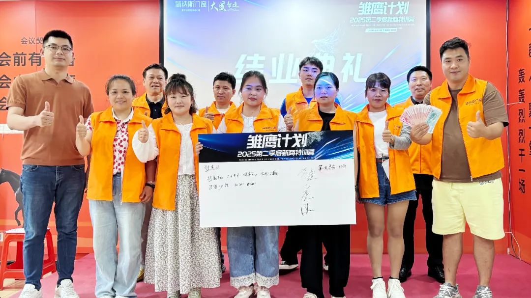 微信图片_20250524142257.jpg
