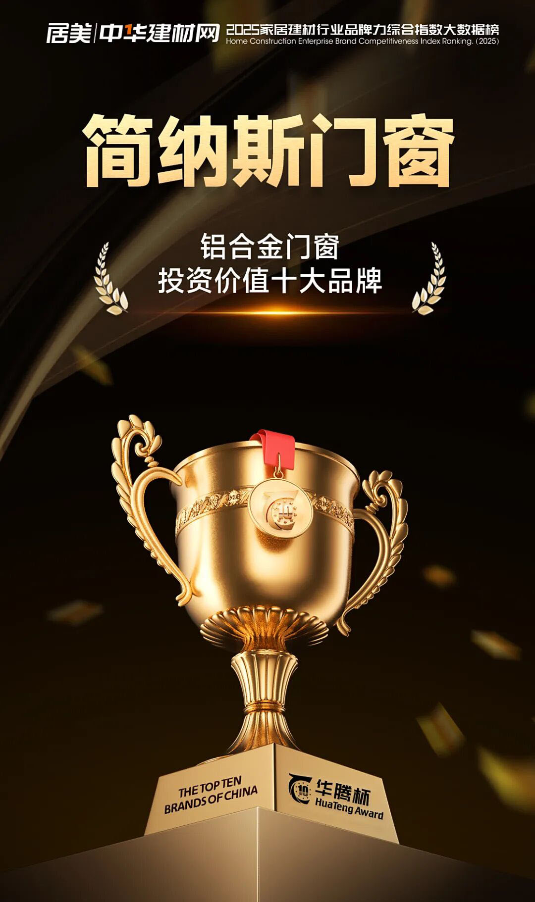 微信图片_2025-09-02_172031_206.jpg
