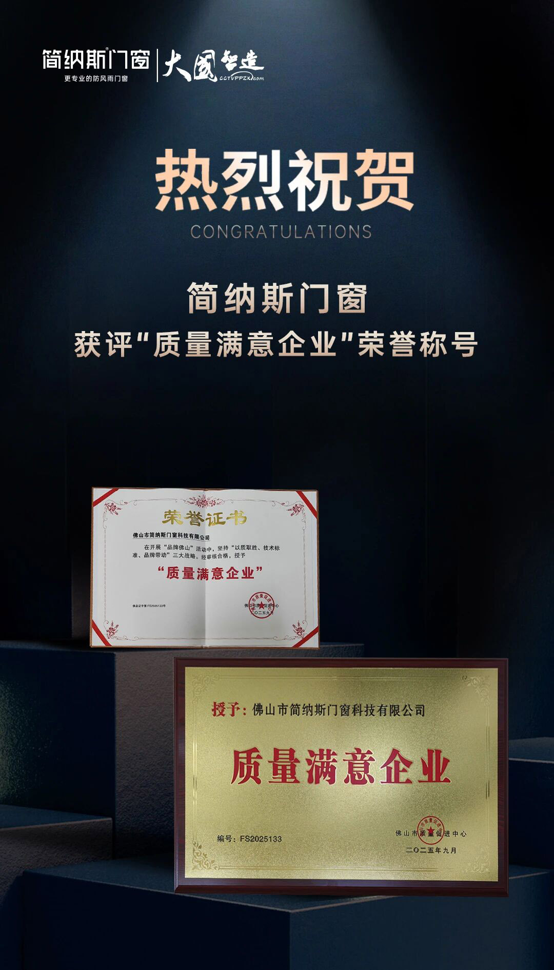 1761630418335778.jpg 微信图片_2025-10-28_134542_524.jpg