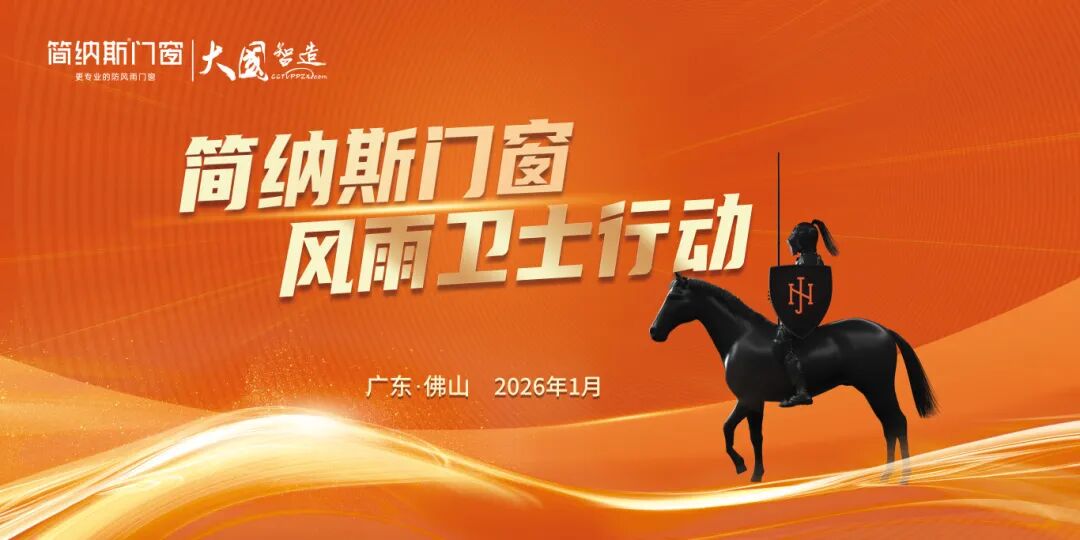 1769235606189263.jpg 微信图片_2026-01-24_141919_064.jpg