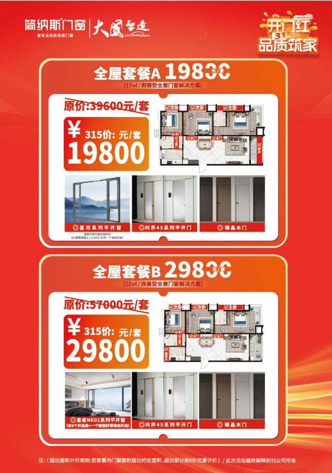 1773451471396317.jpg 图4656片1.jpg