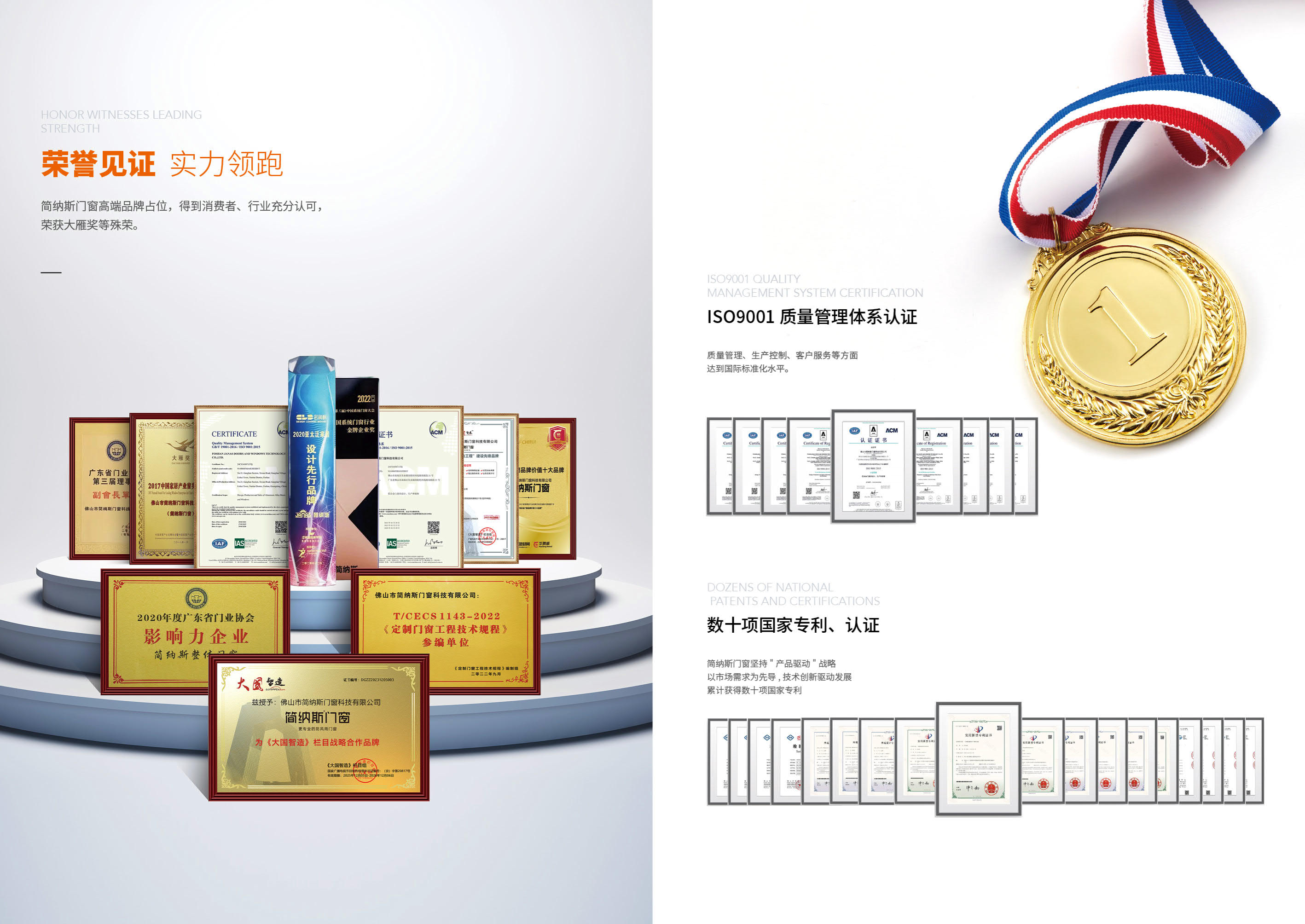 1775784427560331.jpg 简纳斯2026图册_6.jpg