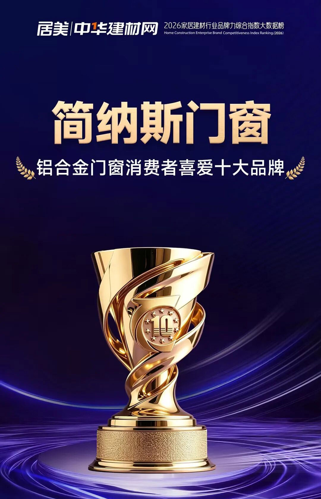 1788575631996600.jpg 微信图片_2026-09-05_102959_540.jpg