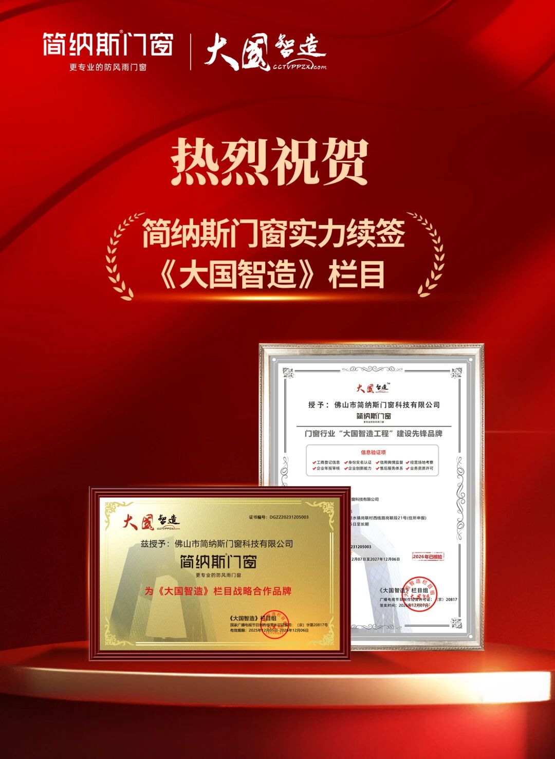 1792808277283811.jpg 微信图片_2026-10-24_101541_857.jpg