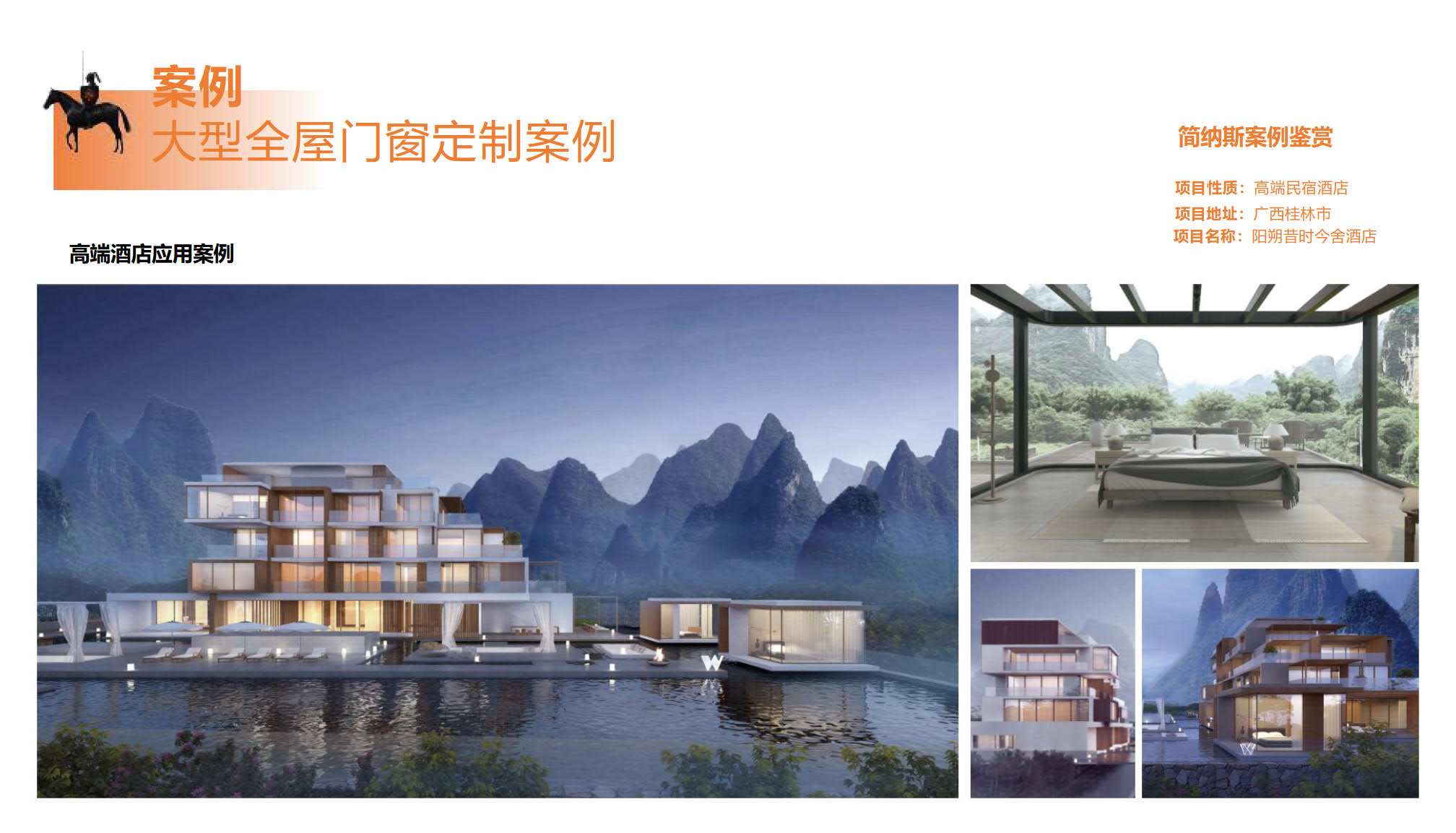 简纳斯 (39).jpg